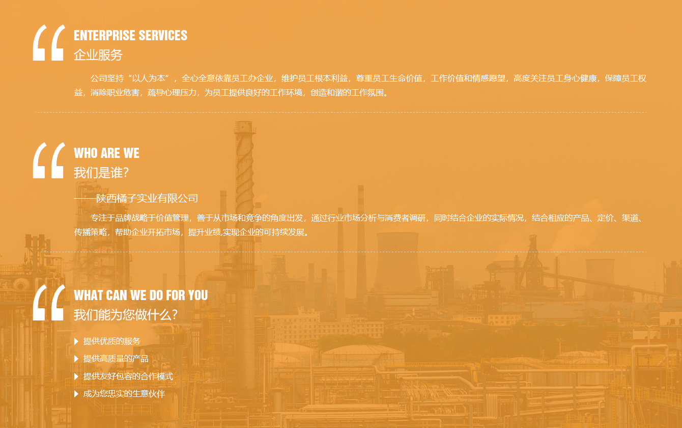 服务宗旨.jpg